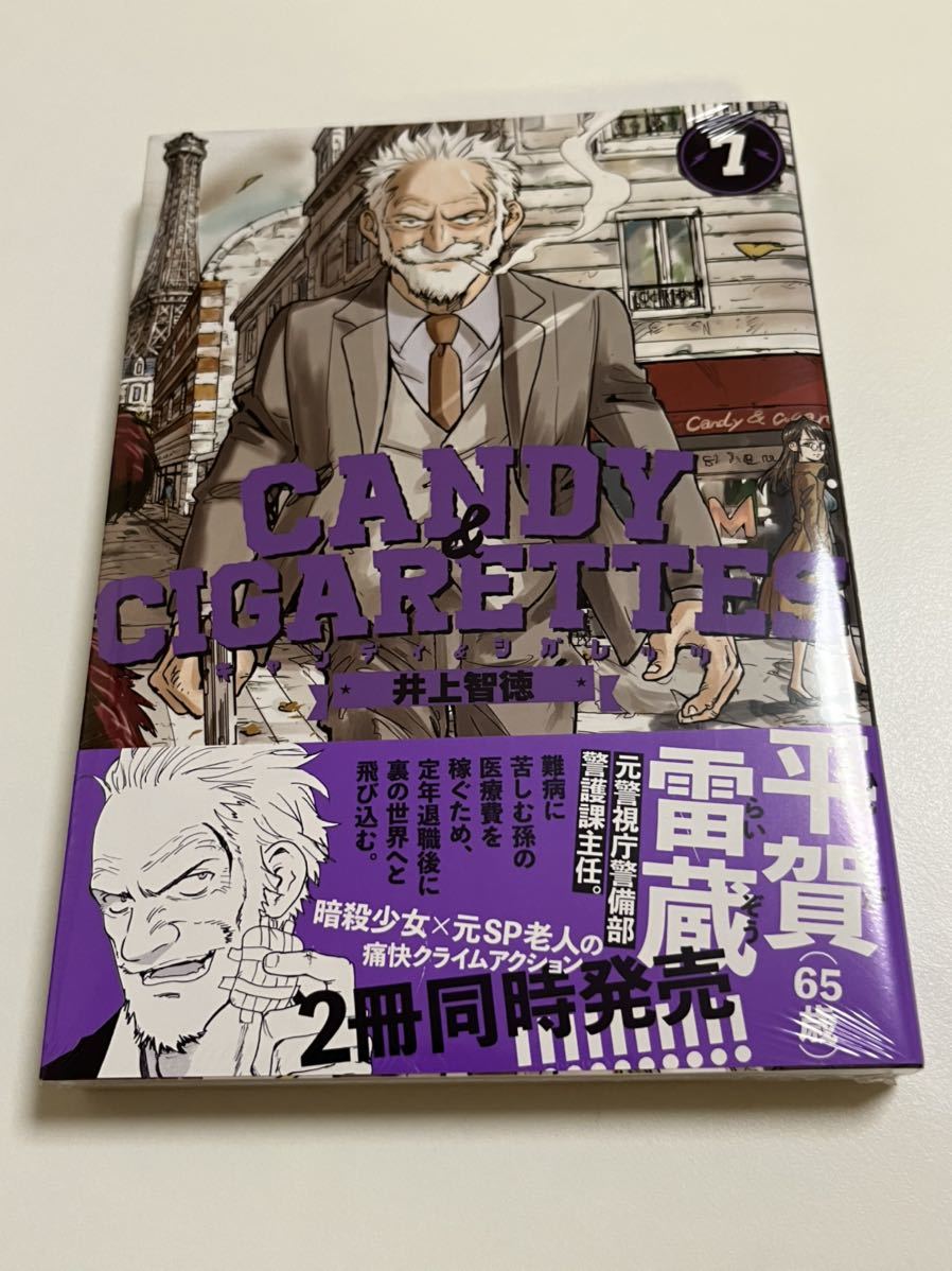 2023年最新】ヤフオク! -candy cigarettesの中古品・新品・未使用品一覧