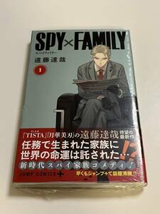SPY×FAMILY　1巻　初版　帯付き　未開封　遠藤達哉　スパイファミリー