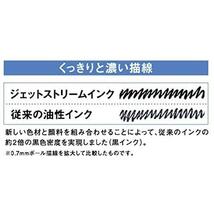 ★0.5mm_単品★ 三菱鉛筆 ボールペン替芯 ジェットストリーム 0.5 多色多機能 黒 5本 SXR80055P.24_画像6