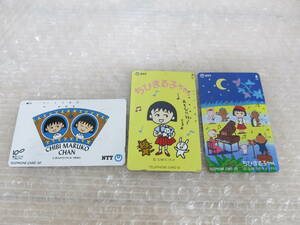 * used Chibi Maruko-chan telephone card 3 sheets 