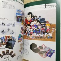 アニメ系[ルパン三世研究報告書] 1999年発行 ルパン三世の全てがわかる！ ルパン三世プロファイリング_画像7