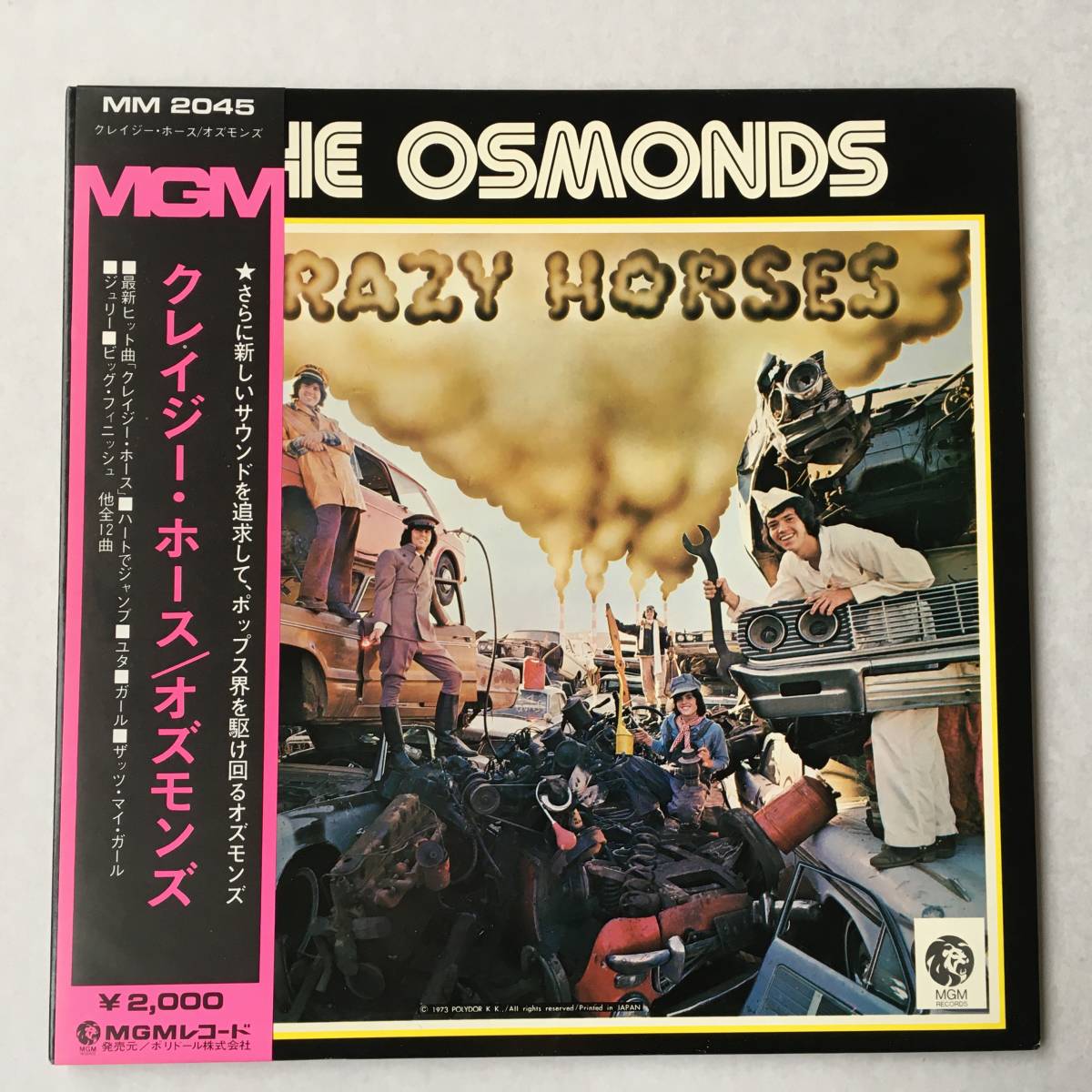 JPN PROMO！美盤LP！クレイジー・ホース CRAZY HORSE Warner P-8123R