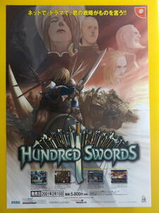 B2サイズポスター　HUNDRED　SWORDSの広告用です。