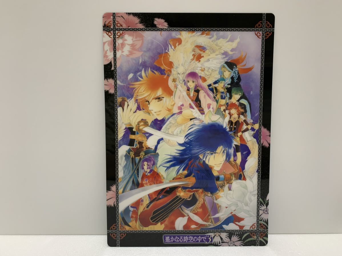 激レア品‼︎ヴェルディ下敷き | tspea.org