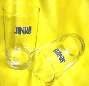 売切 JINRO ジンロ グラス 2客組 未使用保管品 箱無し、1/2　容量：300ml 重量：210ｇ 寸法：φ64×H125mm