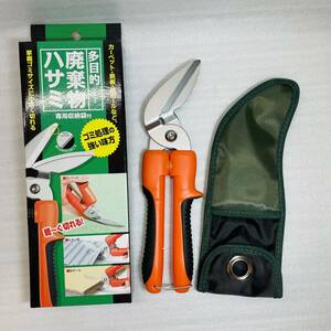 J1-2) multipurpose solid waste tongs (25)