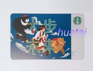 ◆台湾限定◆2021年 スターバックス STARBUCKS スタバカード カード 阿奈カード