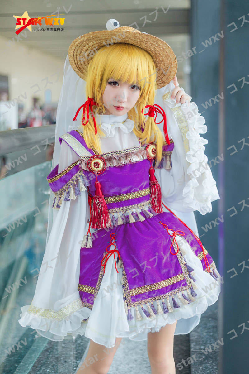 2025年最新】Yahoo!オークション -諏訪子 コスプレ衣装(コスプレ 2025年最新】Yahoo!オークション -諏訪子 コスプレ衣装(コスプレ