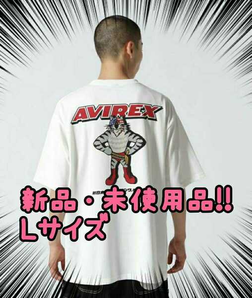 【新日本プロレス50周年記念 × AVIREX】半袖 マスクマン Tシャツ ホワイト Lサイズ