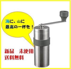 【新品未使用】コーヒーミル 豆17g シルバー HARIO(ハリオ) V60