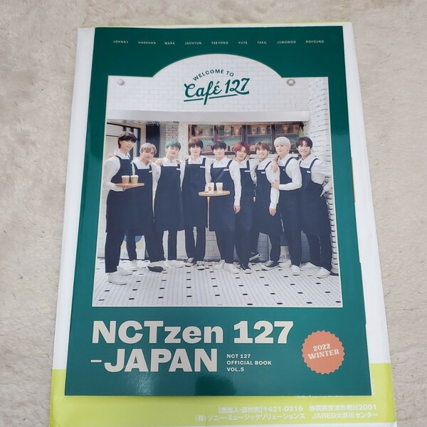 NCTzen 127-JAPAN OFFICIAL BOOK Vol.4