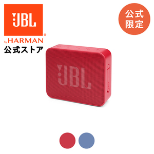 JBL Bluetoothスピーカー GO ESSENTIAL | 防水 スピーカー Bluetooth ブルートゥース ポータブルスピーカー ワイヤレス 高音質 軽量 小型