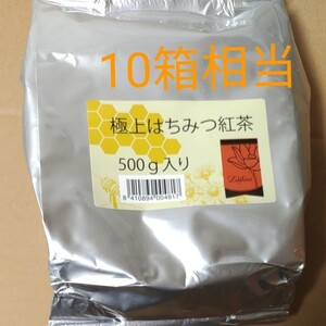 極上はちみつ紅茶 ラクシュミー はちみつ紅茶 500g