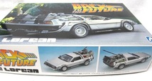 アオシマ「1/24 バック・トゥ・ザ・フューチャー デロリアン パート1」新品_画像2