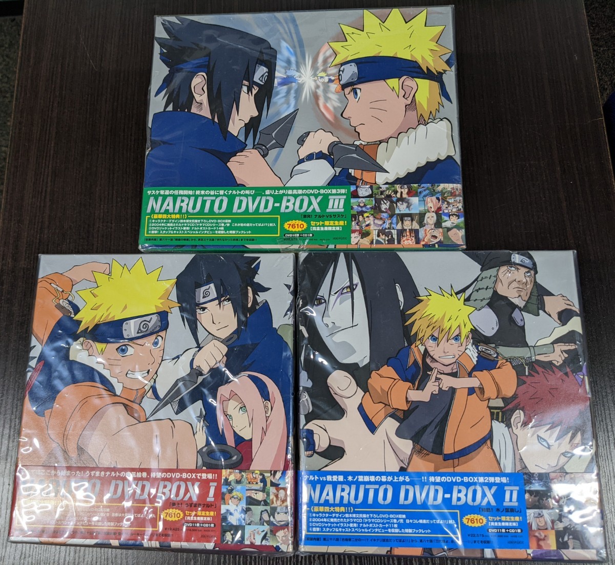 結婚祝い NARUTO-ナルト-疾風伝 ナルトとサスケの章 DVD Boxセット