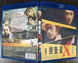 捜査官X [Blu-ray]
