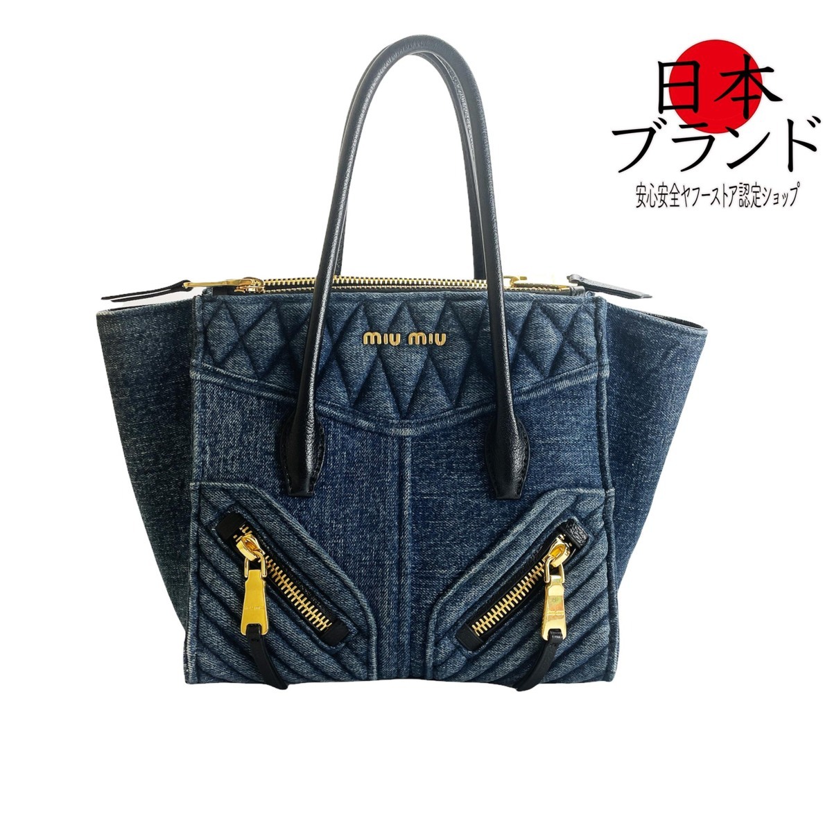 ヤフオク! -「miumiu デニムバッグ」(ブランド別) の落札相場・落札価格