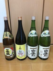 飲み比べセット 日本酒