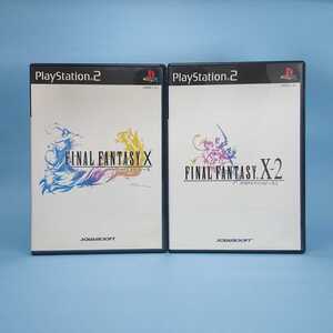 【ファイナルファンタジーX(10)・Ⅹ‐Ⅱ(10‐2)】2本セット★動作確認済★FF10★PS2/プレイステーション2★Y01160728