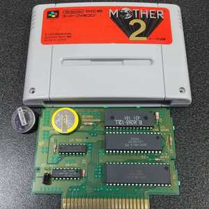 MOTHER2 MOTHER2ギーグの逆襲 電池交換 スーパーファミコン スーパーファミコンソフト SFC マザー2