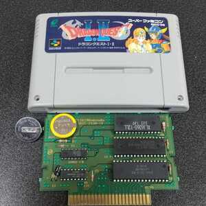 ドラゴンクエスト 1・2 電池交換 スーファミ スーパーファミコン SFC ドラゴンクエスト2