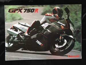 【送料無料】【カタログ】Kawasaki　GPX750R｜ZX750F｜1990年頃｜カワサキ｜カワサキオートバイ販売【超レア】【保存版】