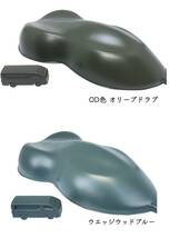 ビンテージ レトロ ミリタリー 艶消しスプレー塗料 [NOS Paint] [11色] 車/バイク塗装 つや消し ツヤ消し シャビーシック くすみカラー_画像3