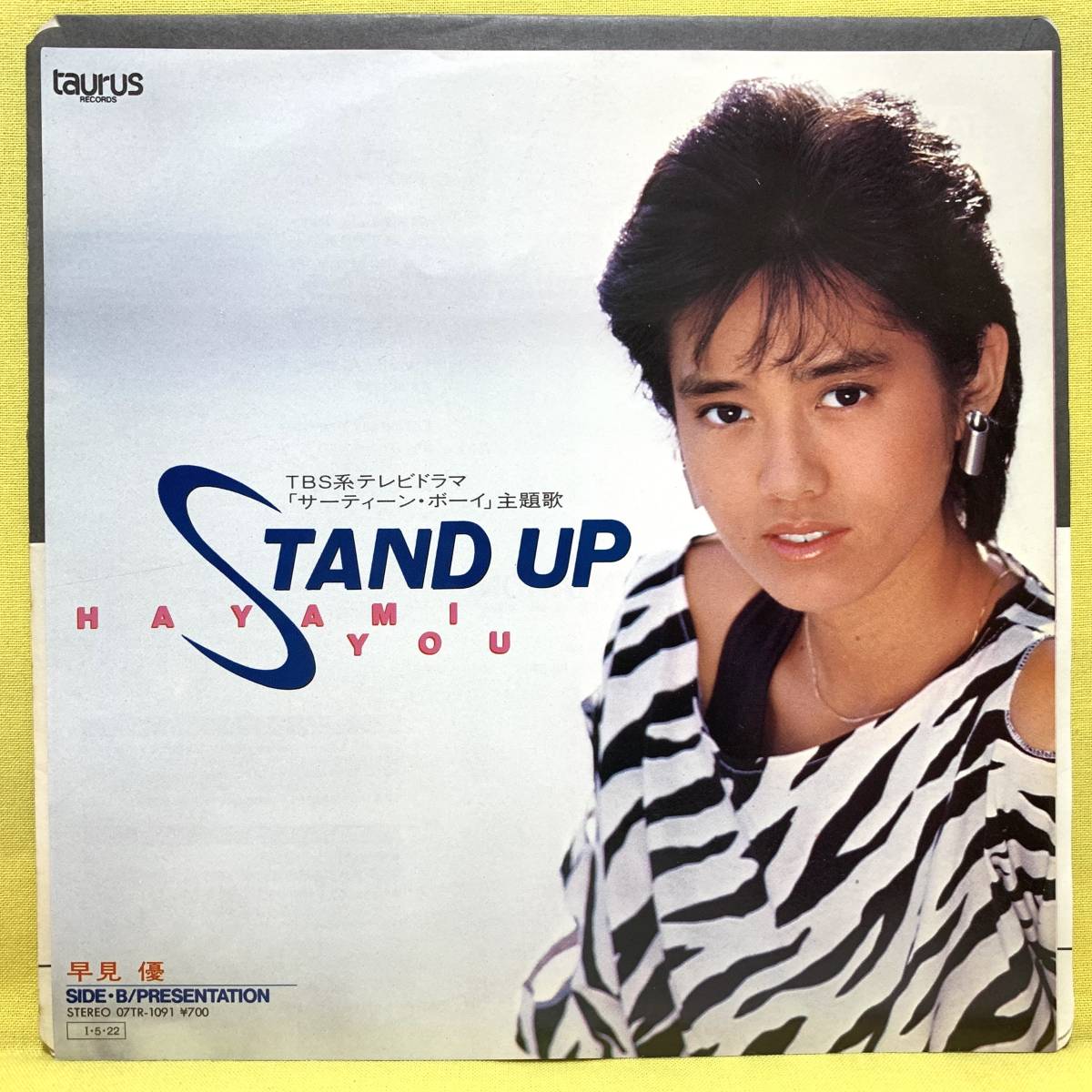 ヤフオク! -早見優stand up(レコード)の中古品・新品・未使用品一覧