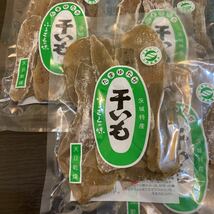 たまゆたか 干し芋 茨城 特産 170g 4個セット _画像2