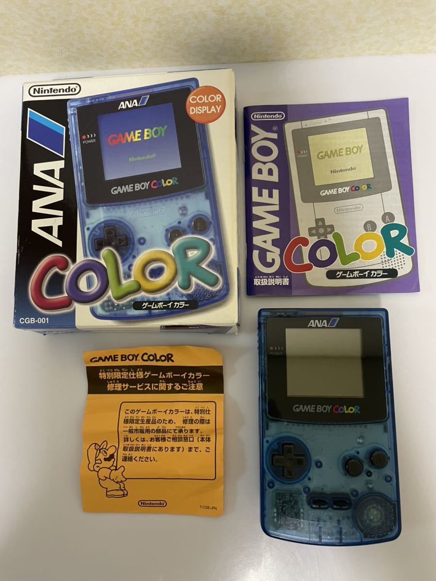 85%以上節約 激レア GB BOY COLOUR mandhucollege.edu.mv