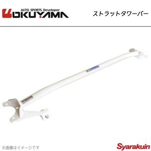 OKUYAMA Okuyama strut tower bar front Alto turbo RS/ Works HA36S steel 