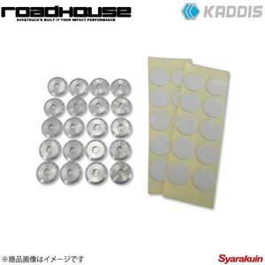 ROAD HOUSE ロードハウス アルミフェイクリベット 20個入り KADDIS カディス KD-ET11021