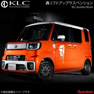 KLC ケーエルシー 轟リフトアップサスペンション 1台分 ウェイク LA700S/LA710S