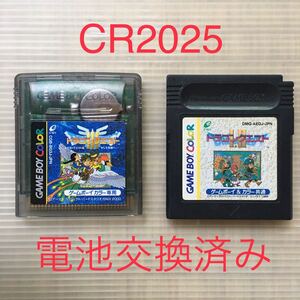 ドラゴンクエスト1.2 ドラゴンクエスト3 電池交換済み