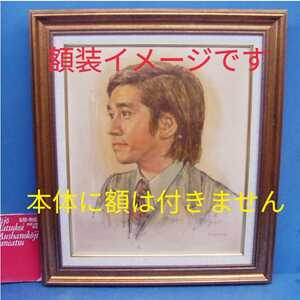 肖像画家 小林裕 肉筆 真作 油彩画8号 石坂浩二 サイン入 1973年頃