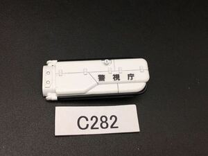  prompt decision including in a package possible C282 weapon shield 1/48 Bandai 98 type AV in gram pa tray bar final product Junk 