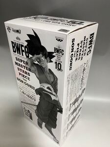 半券あり SMSP BWFC ドラゴンボール 孫悟空 c賞 バイバイ悟空 モノクロ