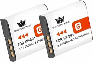 送料無料 2個セット ソニー SONY バッテリーキング NP-BG1 NP-FG1 互換バッテリー 950mAh PSE認証 高品質 品質レベルAAA 互換品