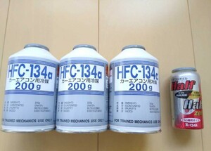 エアコンガス HFC-134a クーラーガス　エアコンオイル