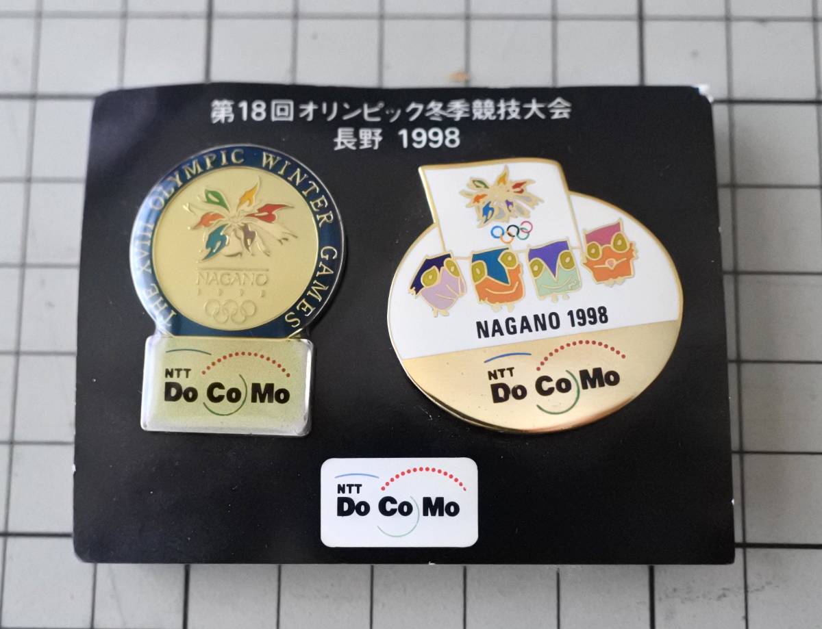 Yahoo!オークション -「長野オリンピックピンバッジ Yahoo!オークション -「長野オリンピックピンバッジ