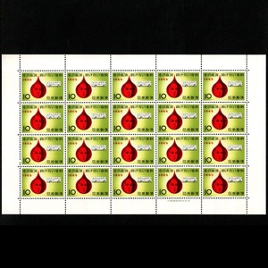 郵便切手シート 「愛の血液 助け合い運動」 (献血/献血バス) 1シート 1965年(昭和40年)9月1日 Stamps Bload Donation Campaign Bus