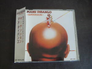 CD　MANU　DIBANGO/SURTENSION　マヌ・ディバンゴ/サーテンション　VDP-1310