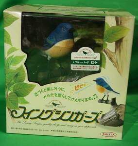  Takara swing певец z Bluebird SS-1