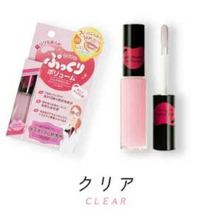 ぷっくりボリューム リッププランパー クリア 唇用美容液 女子すっぴん研究所 メークソリューション プランピング プランプ マキシマイザー
