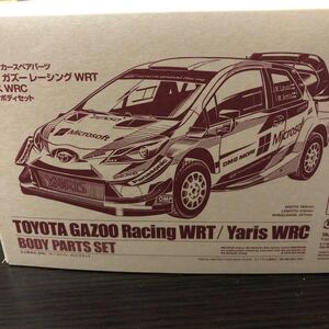 新品未使用品 タミヤ 1/10RC トヨタ ガズーレーシング WRT ヤリス WRC スペアボディーセット SP.1608