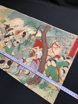 『明治27年「平壌陥落之図」3枚1組 楊斎延一画 発行：辻岡文助 戦争絵 日清 日露戦争 浮世絵 版画 錦絵 和本 古文書』_画像9