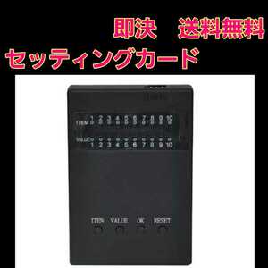 即決 送料無料　激安 セッティング　カード ラジコン モーター YD-2 XERUN120A ver2.1 ESC　ホビーウイング　tt01 tt02 ドリフトパッケージ