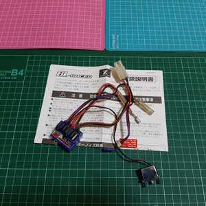 即決《送料無料》 サンワ BL-RACER アンプ ラジコン ドリフト どりぱけ モーター ESC TT01 TT02 YD-2