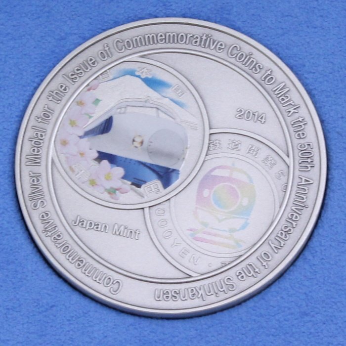 ヤフオク! -「新幹線鉄道開業50周年記念貨幣発行記念メダル」の落札 