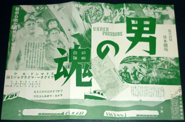 マクラグレンの値段と価格推移は?|10件の売買データからマクラグレン
